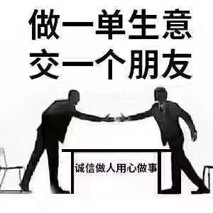 申請信息技術研究院的要求與費用及技術轉讓流程