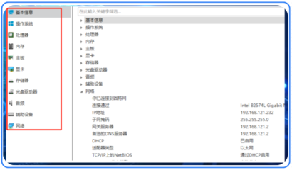 網絡安全管理 淺談內網監控及三款主流軟件與硬件搭配